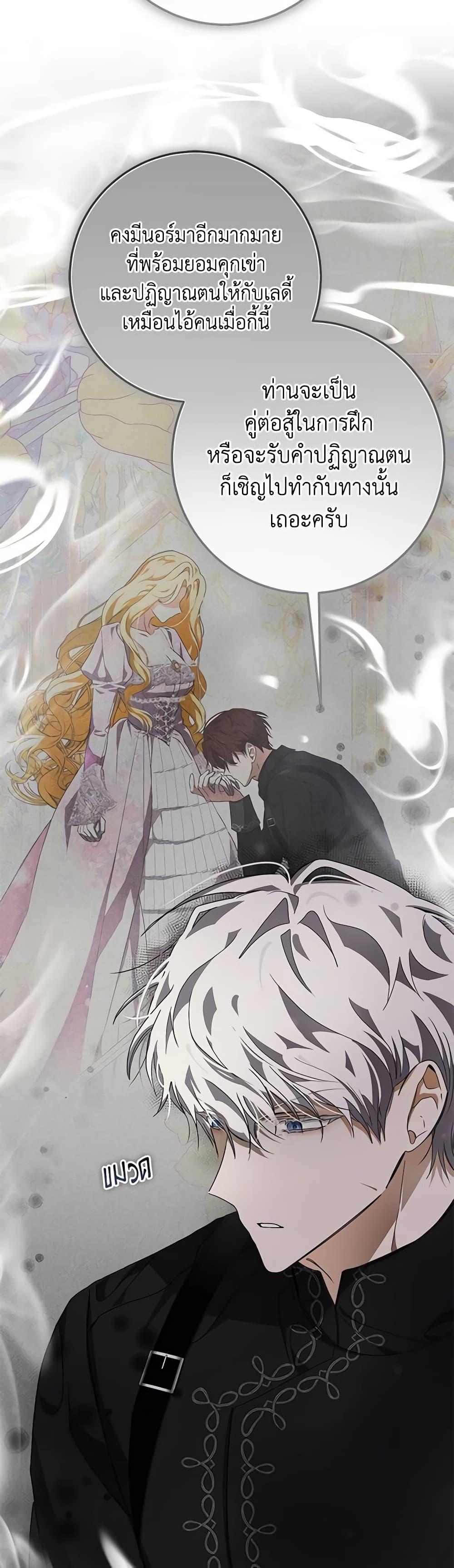 Manga-lc-com อ่านมังงะ อ่านการ์ตูน ออนไลน์ ฟรี I’ve Become the Devil’s Master ตอนที่ 1 2 3 4 5 6 7 8 9 10 11 12 13 14 ฟรี ไม่มีโฆษณา Manga-lc - อ่าน มังงะ อ่าน การ์ตูน ออนไลน์ อ่านมังงะ ฟรี