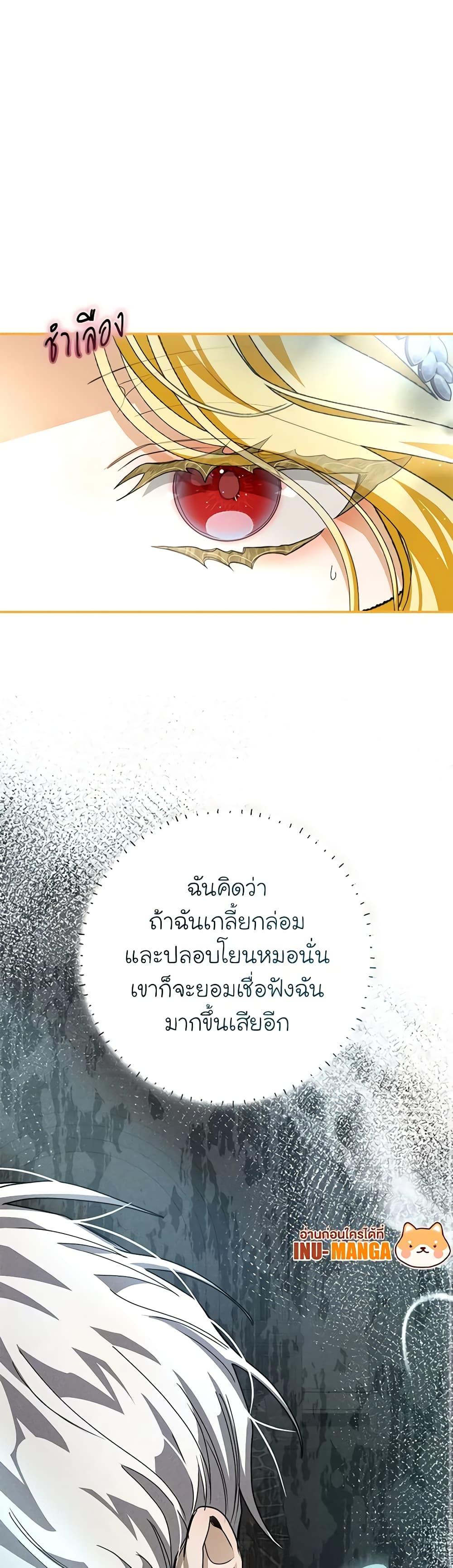 Manga-lc-com อ่านมังงะ อ่านการ์ตูน ออนไลน์ ฟรี I’ve Become the Devil’s Master ตอนที่ 1 2 3 4 5 6 7 8 9 10 11 12 13 14 ฟรี ไม่มีโฆษณา Manga-lc - อ่าน มังงะ อ่าน การ์ตูน ออนไลน์ อ่านมังงะ ฟรี