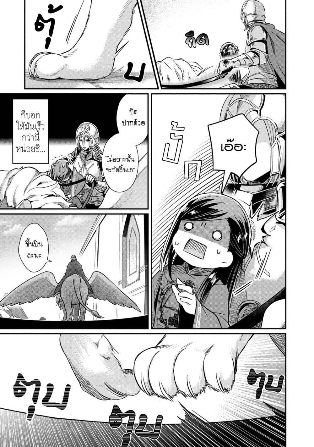 Manga-lc-com อ่านมังงะ อ่านการ์ตูน ออนไลน์ ฟรี Honzuki no Gekokujou Part 2 ตอนที่ 1 2 3 4 5 6 7 8 9 10 11 12 13 14 ฟรี ไม่มีโฆษณา Manga-lc - อ่าน มังงะ อ่าน การ์ตูน ออนไลน์ อ่านมังงะ ฟรี