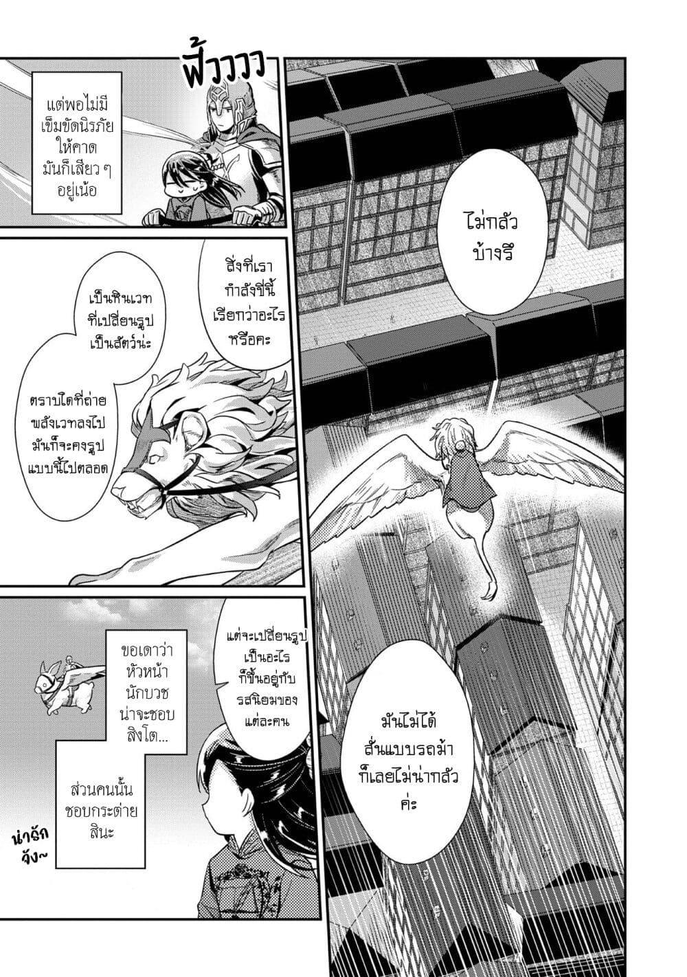 Manga-lc-com อ่านมังงะ อ่านการ์ตูน ออนไลน์ ฟรี Honzuki no Gekokujou Part 2 ตอนที่ 1 2 3 4 5 6 7 8 9 10 11 12 13 14 ฟรี ไม่มีโฆษณา Manga-lc - อ่าน มังงะ อ่าน การ์ตูน ออนไลน์ อ่านมังงะ ฟรี