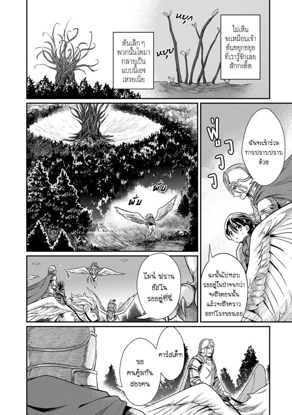 Manga-lc-com อ่านมังงะ อ่านการ์ตูน ออนไลน์ ฟรี Honzuki no Gekokujou Part 2 ตอนที่ 1 2 3 4 5 6 7 8 9 10 11 12 13 14 ฟรี ไม่มีโฆษณา Manga-lc - อ่าน มังงะ อ่าน การ์ตูน ออนไลน์ อ่านมังงะ ฟรี