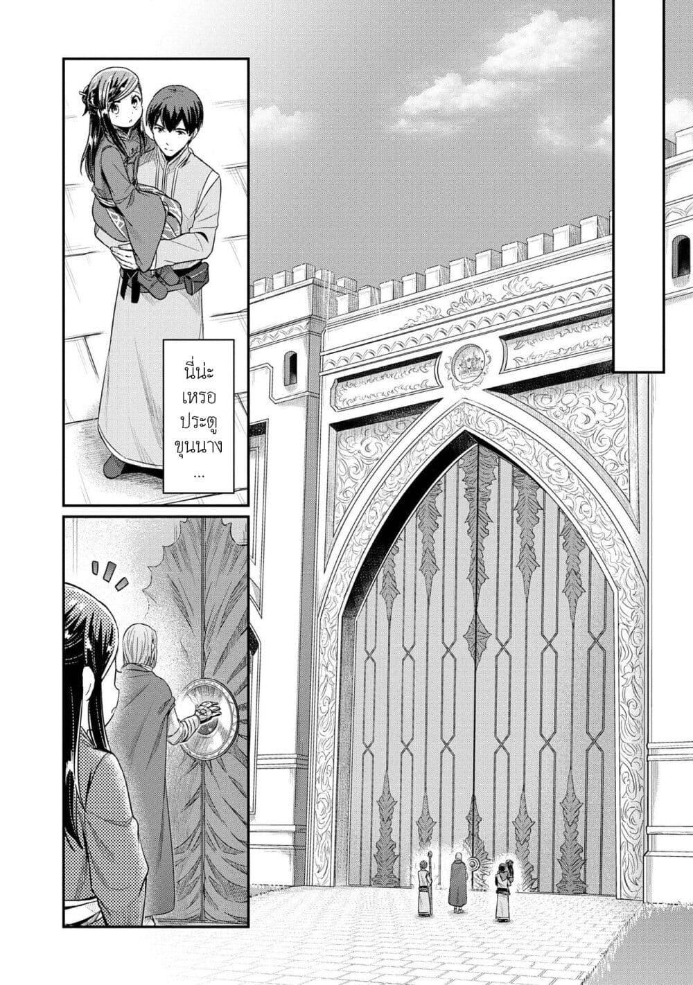 Manga-lc-com อ่านมังงะ อ่านการ์ตูน ออนไลน์ ฟรี Honzuki no Gekokujou Part 2 ตอนที่ 1 2 3 4 5 6 7 8 9 10 11 12 13 14 ฟรี ไม่มีโฆษณา Manga-lc - อ่าน มังงะ อ่าน การ์ตูน ออนไลน์ อ่านมังงะ ฟรี