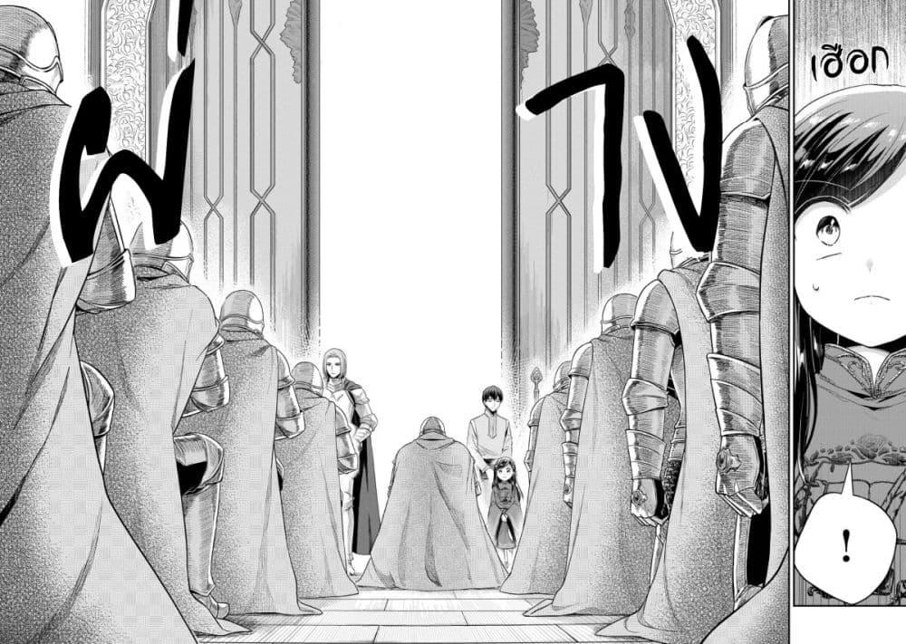 Manga-lc-com อ่านมังงะ อ่านการ์ตูน ออนไลน์ ฟรี Honzuki no Gekokujou Part 2 ตอนที่ 1 2 3 4 5 6 7 8 9 10 11 12 13 14 ฟรี ไม่มีโฆษณา Manga-lc - อ่าน มังงะ อ่าน การ์ตูน ออนไลน์ อ่านมังงะ ฟรี