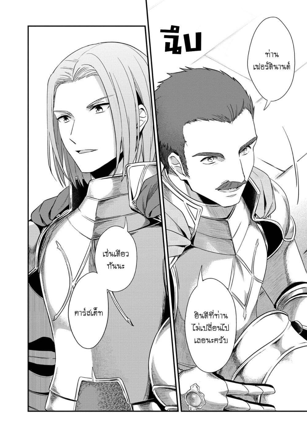 Manga-lc-com อ่านมังงะ อ่านการ์ตูน ออนไลน์ ฟรี Honzuki no Gekokujou Part 2 ตอนที่ 1 2 3 4 5 6 7 8 9 10 11 12 13 14 ฟรี ไม่มีโฆษณา Manga-lc - อ่าน มังงะ อ่าน การ์ตูน ออนไลน์ อ่านมังงะ ฟรี