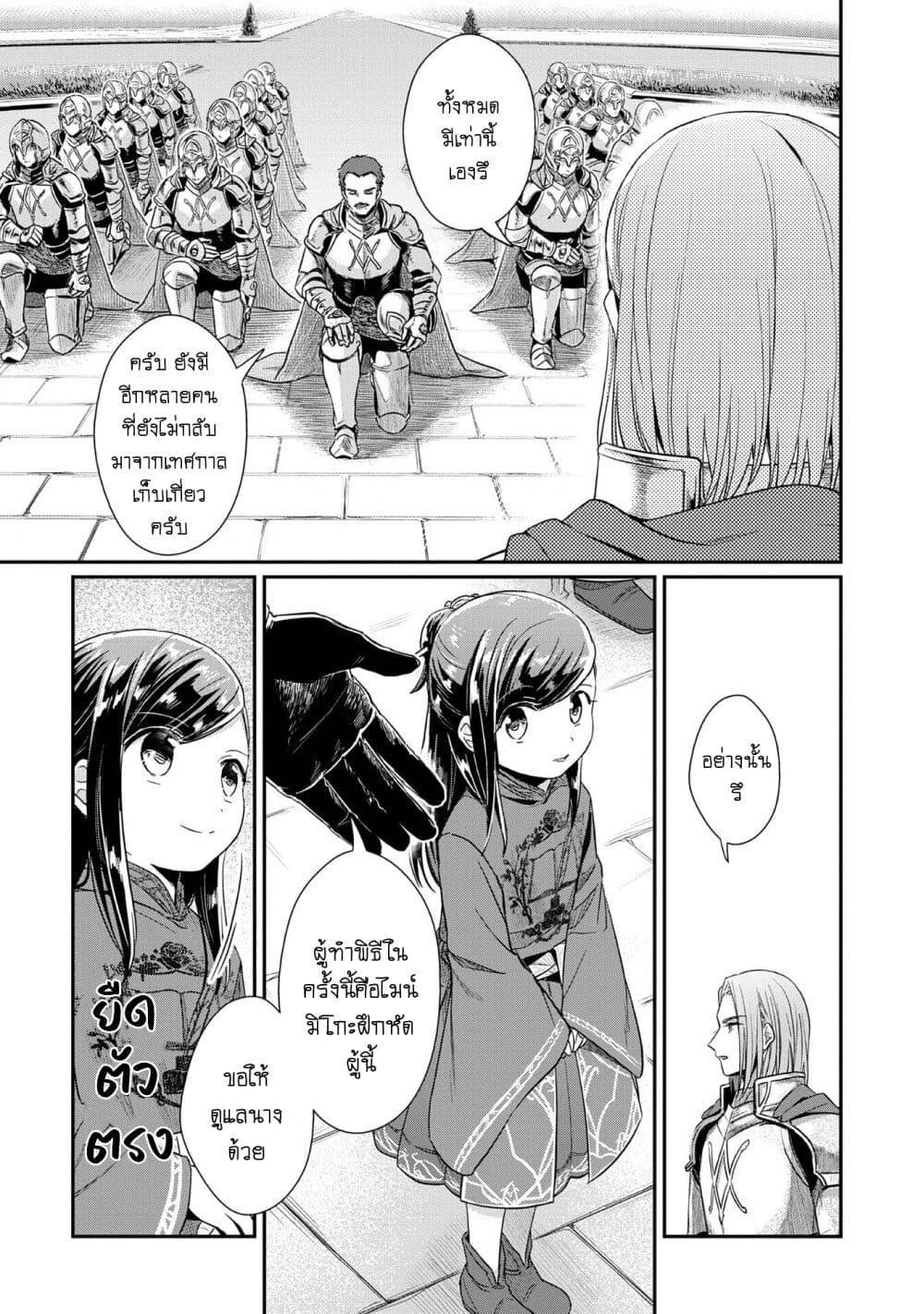 Manga-lc-com อ่านมังงะ อ่านการ์ตูน ออนไลน์ ฟรี Honzuki no Gekokujou Part 2 ตอนที่ 1 2 3 4 5 6 7 8 9 10 11 12 13 14 ฟรี ไม่มีโฆษณา Manga-lc - อ่าน มังงะ อ่าน การ์ตูน ออนไลน์ อ่านมังงะ ฟรี