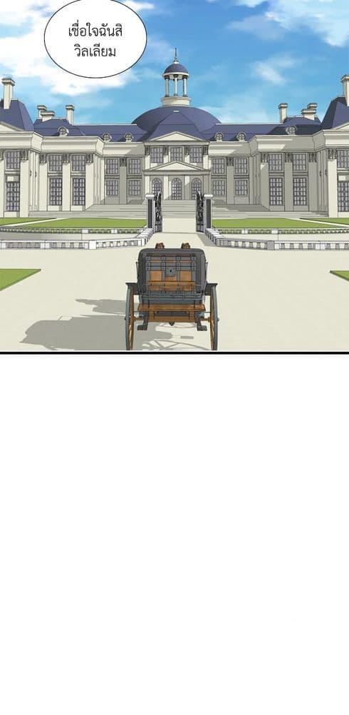 Manga-lc-com อ่านมังงะ อ่านการ์ตูน ออนไลน์ ฟรี Birth of a Villainess ตอนที่ 1 2 3 4 5 6 7 8 9 10 11 12 13 14 ฟรี ไม่มีโฆษณา Manga-lc - อ่าน มังงะ อ่าน การ์ตูน ออนไลน์ อ่านมังงะ ฟรี