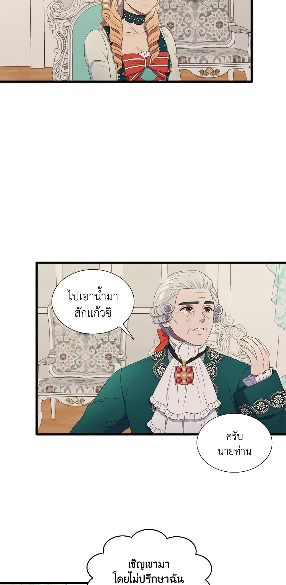 Manga-lc-com อ่านมังงะ อ่านการ์ตูน ออนไลน์ ฟรี Birth of a Villainess ตอนที่ 1 2 3 4 5 6 7 8 9 10 11 12 13 14 ฟรี ไม่มีโฆษณา Manga-lc - อ่าน มังงะ อ่าน การ์ตูน ออนไลน์ อ่านมังงะ ฟรี