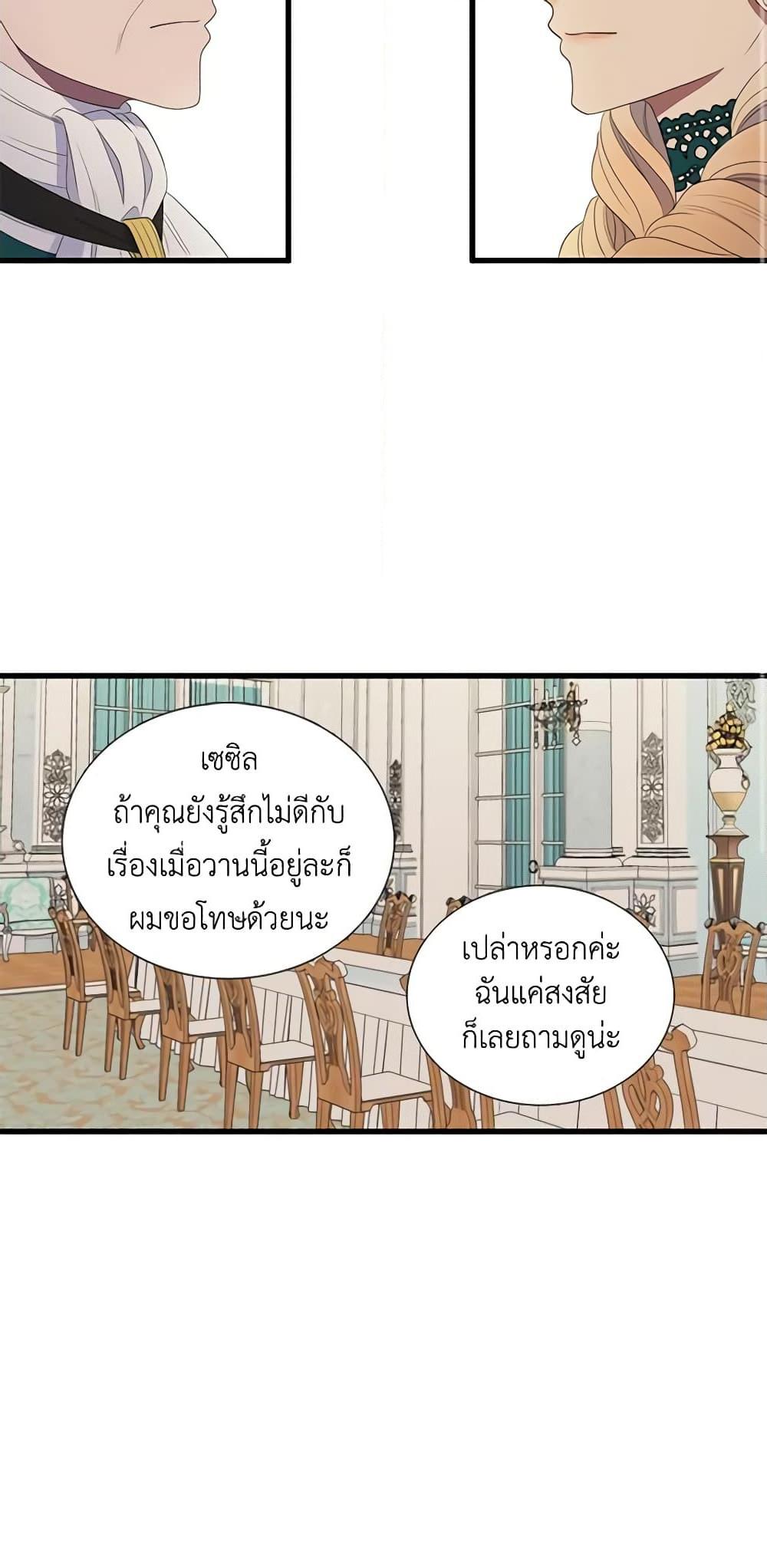 Manga-lc-com อ่านมังงะ อ่านการ์ตูน ออนไลน์ ฟรี Birth of a Villainess ตอนที่ 1 2 3 4 5 6 7 8 9 10 11 12 13 14 ฟรี ไม่มีโฆษณา Manga-lc - อ่าน มังงะ อ่าน การ์ตูน ออนไลน์ อ่านมังงะ ฟรี