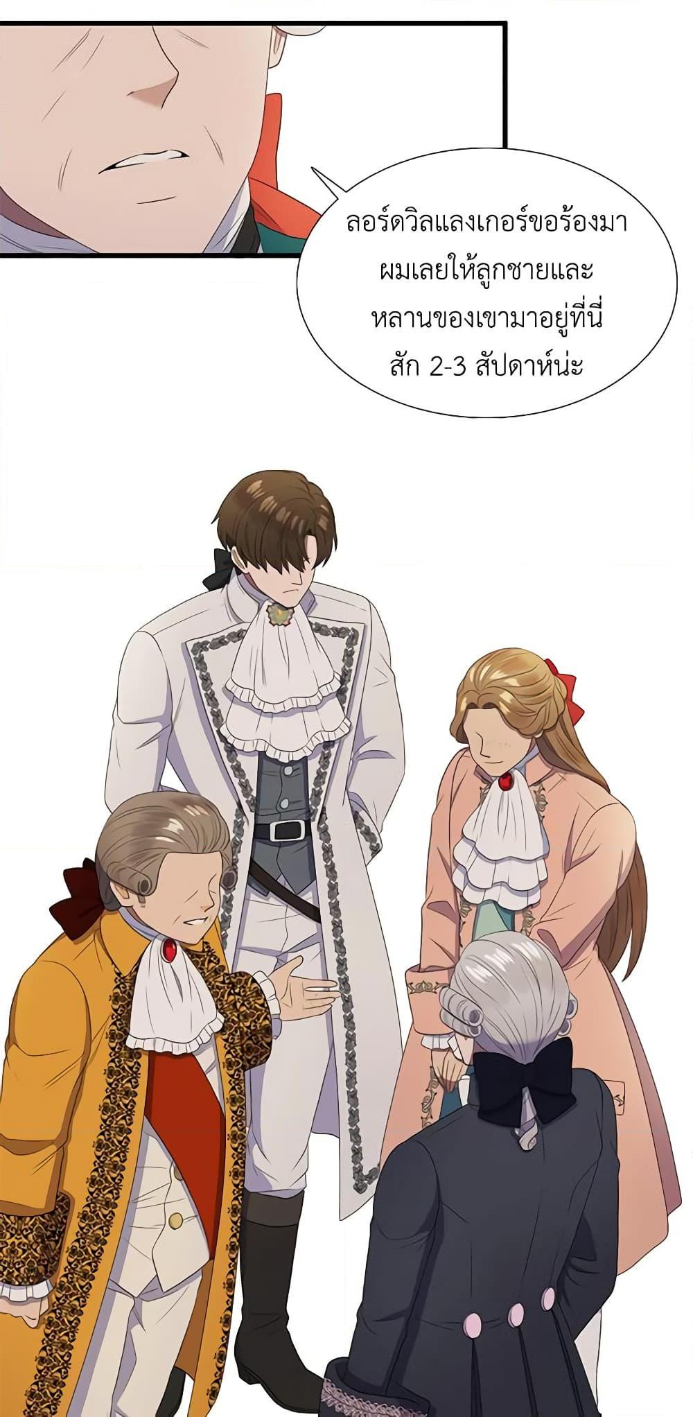 Manga-lc-com อ่านมังงะ อ่านการ์ตูน ออนไลน์ ฟรี Birth of a Villainess ตอนที่ 1 2 3 4 5 6 7 8 9 10 11 12 13 14 ฟรี ไม่มีโฆษณา Manga-lc - อ่าน มังงะ อ่าน การ์ตูน ออนไลน์ อ่านมังงะ ฟรี