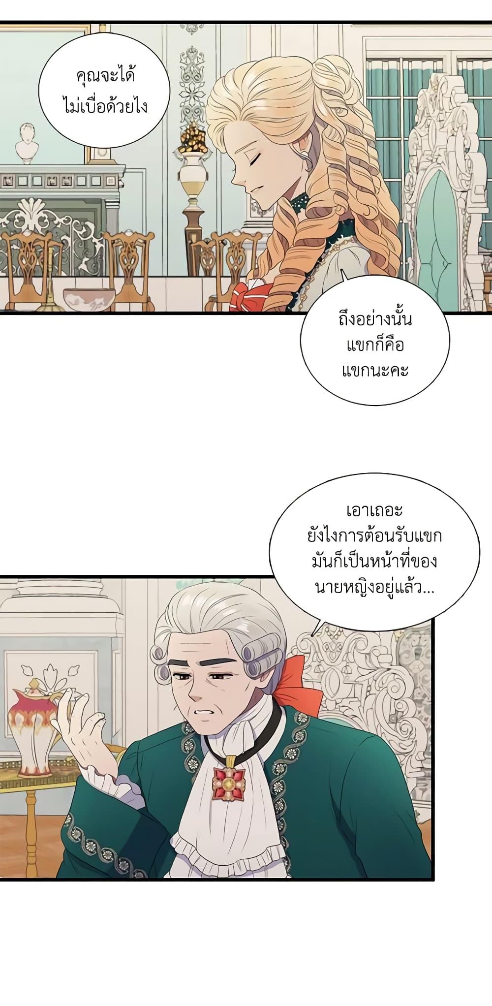 Manga-lc-com อ่านมังงะ อ่านการ์ตูน ออนไลน์ ฟรี Birth of a Villainess ตอนที่ 1 2 3 4 5 6 7 8 9 10 11 12 13 14 ฟรี ไม่มีโฆษณา Manga-lc - อ่าน มังงะ อ่าน การ์ตูน ออนไลน์ อ่านมังงะ ฟรี