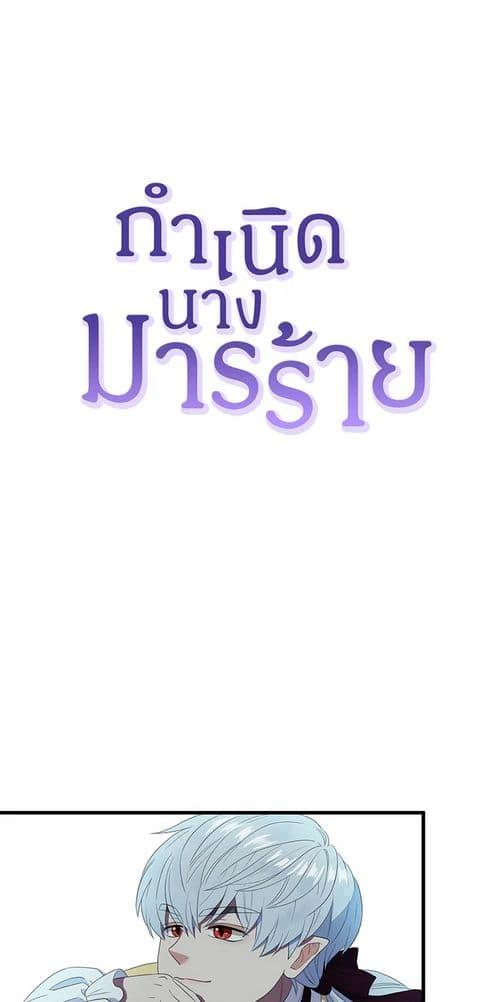 Manga-lc-com อ่านมังงะ อ่านการ์ตูน ออนไลน์ ฟรี Birth of a Villainess ตอนที่ 1 2 3 4 5 6 7 8 9 10 11 12 13 14 ฟรี ไม่มีโฆษณา Manga-lc - อ่าน มังงะ อ่าน การ์ตูน ออนไลน์ อ่านมังงะ ฟรี