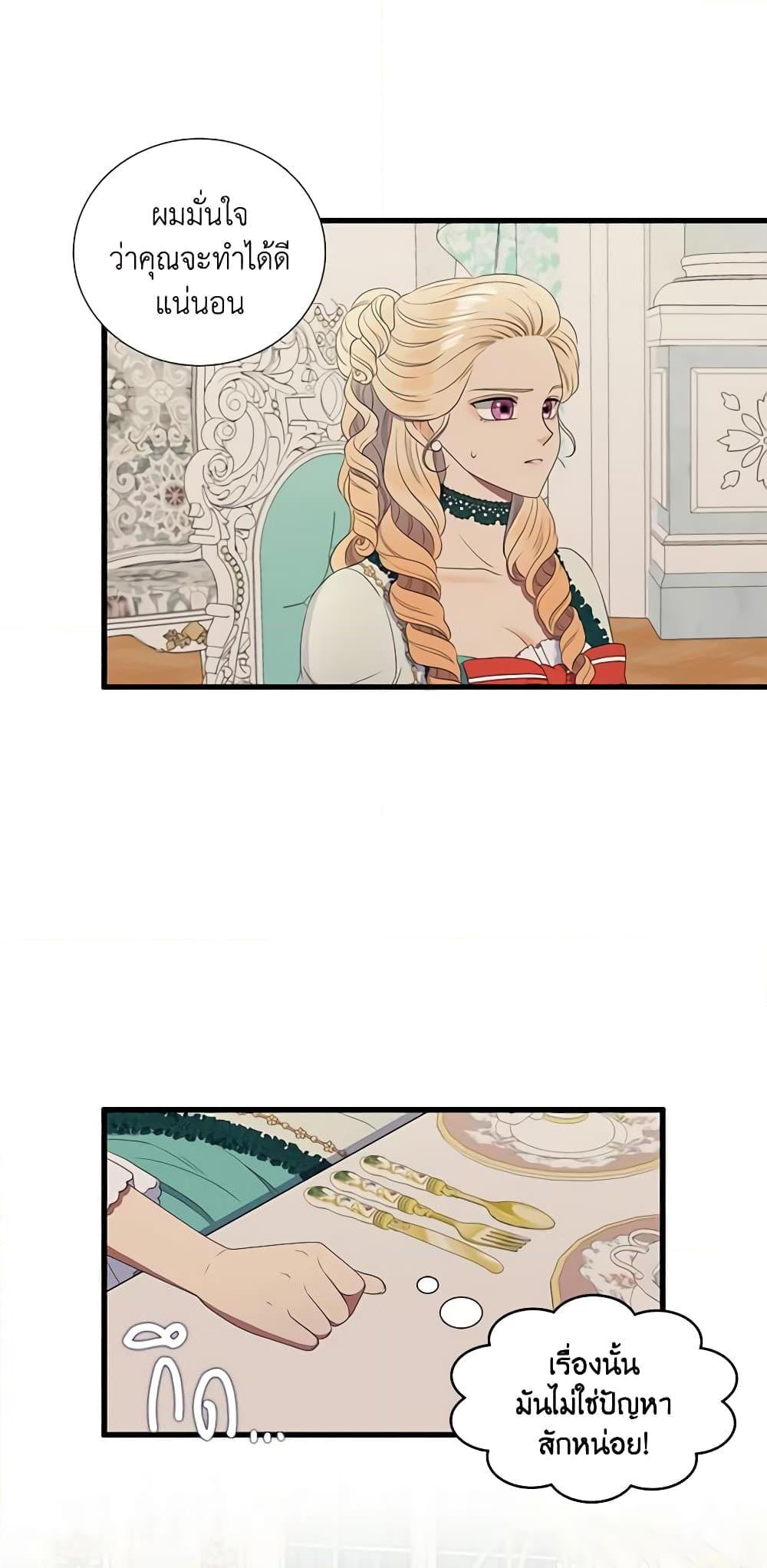 Manga-lc-com อ่านมังงะ อ่านการ์ตูน ออนไลน์ ฟรี Birth of a Villainess ตอนที่ 1 2 3 4 5 6 7 8 9 10 11 12 13 14 ฟรี ไม่มีโฆษณา Manga-lc - อ่าน มังงะ อ่าน การ์ตูน ออนไลน์ อ่านมังงะ ฟรี