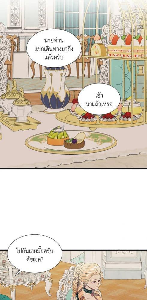 Manga-lc-com อ่านมังงะ อ่านการ์ตูน ออนไลน์ ฟรี Birth of a Villainess ตอนที่ 1 2 3 4 5 6 7 8 9 10 11 12 13 14 ฟรี ไม่มีโฆษณา Manga-lc - อ่าน มังงะ อ่าน การ์ตูน ออนไลน์ อ่านมังงะ ฟรี