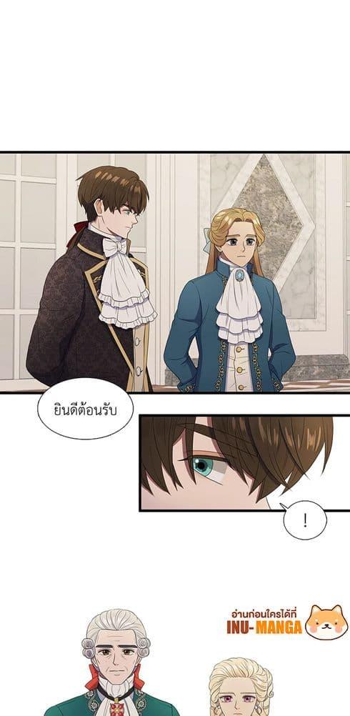 Manga-lc-com อ่านมังงะ อ่านการ์ตูน ออนไลน์ ฟรี Birth of a Villainess ตอนที่ 1 2 3 4 5 6 7 8 9 10 11 12 13 14 ฟรี ไม่มีโฆษณา Manga-lc - อ่าน มังงะ อ่าน การ์ตูน ออนไลน์ อ่านมังงะ ฟรี