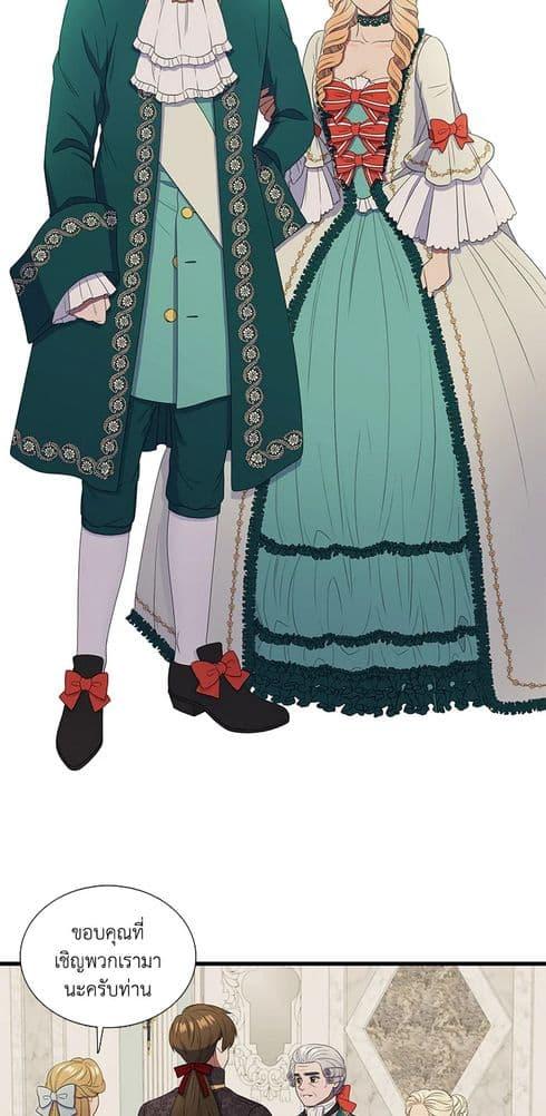 Manga-lc-com อ่านมังงะ อ่านการ์ตูน ออนไลน์ ฟรี Birth of a Villainess ตอนที่ 1 2 3 4 5 6 7 8 9 10 11 12 13 14 ฟรี ไม่มีโฆษณา Manga-lc - อ่าน มังงะ อ่าน การ์ตูน ออนไลน์ อ่านมังงะ ฟรี