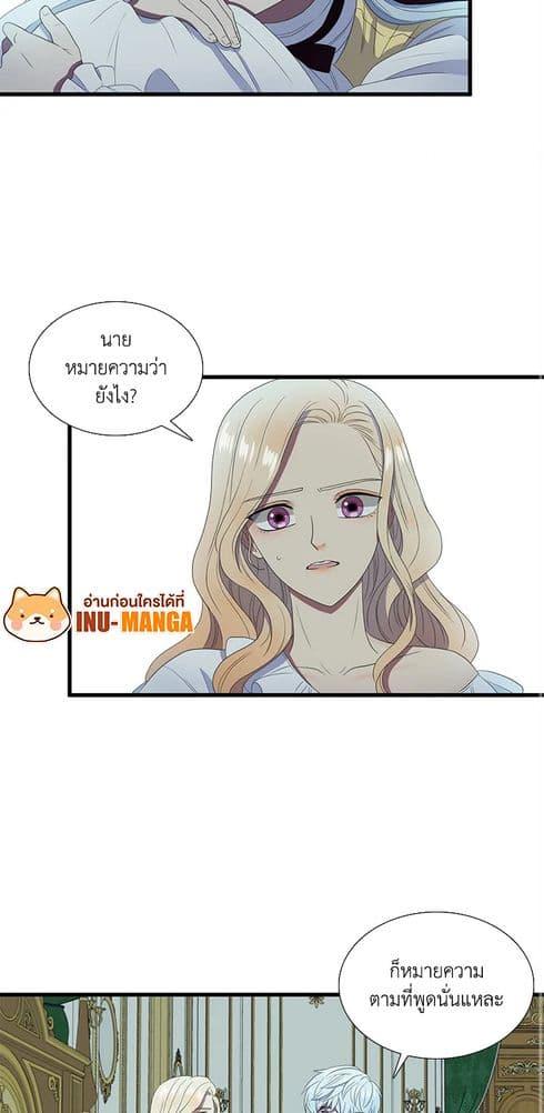 Manga-lc-com อ่านมังงะ อ่านการ์ตูน ออนไลน์ ฟรี Birth of a Villainess ตอนที่ 1 2 3 4 5 6 7 8 9 10 11 12 13 14 ฟรี ไม่มีโฆษณา Manga-lc - อ่าน มังงะ อ่าน การ์ตูน ออนไลน์ อ่านมังงะ ฟรี