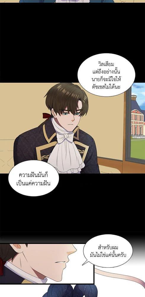 Manga-lc-com อ่านมังงะ อ่านการ์ตูน ออนไลน์ ฟรี Birth of a Villainess ตอนที่ 1 2 3 4 5 6 7 8 9 10 11 12 13 14 ฟรี ไม่มีโฆษณา Manga-lc - อ่าน มังงะ อ่าน การ์ตูน ออนไลน์ อ่านมังงะ ฟรี