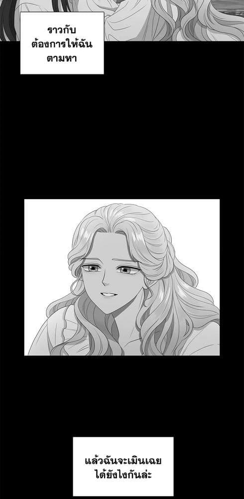 Manga-lc-com อ่านมังงะ อ่านการ์ตูน ออนไลน์ ฟรี Birth of a Villainess ตอนที่ 1 2 3 4 5 6 7 8 9 10 11 12 13 14 ฟรี ไม่มีโฆษณา Manga-lc - อ่าน มังงะ อ่าน การ์ตูน ออนไลน์ อ่านมังงะ ฟรี