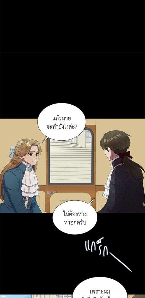 Manga-lc-com อ่านมังงะ อ่านการ์ตูน ออนไลน์ ฟรี Birth of a Villainess ตอนที่ 1 2 3 4 5 6 7 8 9 10 11 12 13 14 ฟรี ไม่มีโฆษณา Manga-lc - อ่าน มังงะ อ่าน การ์ตูน ออนไลน์ อ่านมังงะ ฟรี