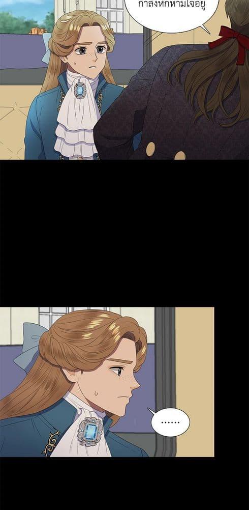 Manga-lc-com อ่านมังงะ อ่านการ์ตูน ออนไลน์ ฟรี Birth of a Villainess ตอนที่ 1 2 3 4 5 6 7 8 9 10 11 12 13 14 ฟรี ไม่มีโฆษณา Manga-lc - อ่าน มังงะ อ่าน การ์ตูน ออนไลน์ อ่านมังงะ ฟรี