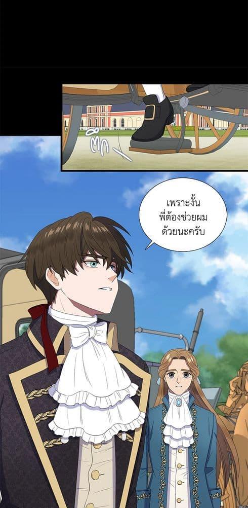 Manga-lc-com อ่านมังงะ อ่านการ์ตูน ออนไลน์ ฟรี Birth of a Villainess ตอนที่ 1 2 3 4 5 6 7 8 9 10 11 12 13 14 ฟรี ไม่มีโฆษณา Manga-lc - อ่าน มังงะ อ่าน การ์ตูน ออนไลน์ อ่านมังงะ ฟรี