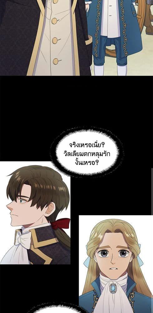 Manga-lc-com อ่านมังงะ อ่านการ์ตูน ออนไลน์ ฟรี Birth of a Villainess ตอนที่ 1 2 3 4 5 6 7 8 9 10 11 12 13 14 ฟรี ไม่มีโฆษณา Manga-lc - อ่าน มังงะ อ่าน การ์ตูน ออนไลน์ อ่านมังงะ ฟรี