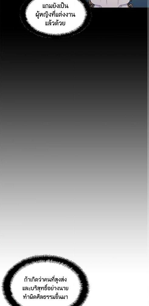 Manga-lc-com อ่านมังงะ อ่านการ์ตูน ออนไลน์ ฟรี Birth of a Villainess ตอนที่ 1 2 3 4 5 6 7 8 9 10 11 12 13 14 ฟรี ไม่มีโฆษณา Manga-lc - อ่าน มังงะ อ่าน การ์ตูน ออนไลน์ อ่านมังงะ ฟรี