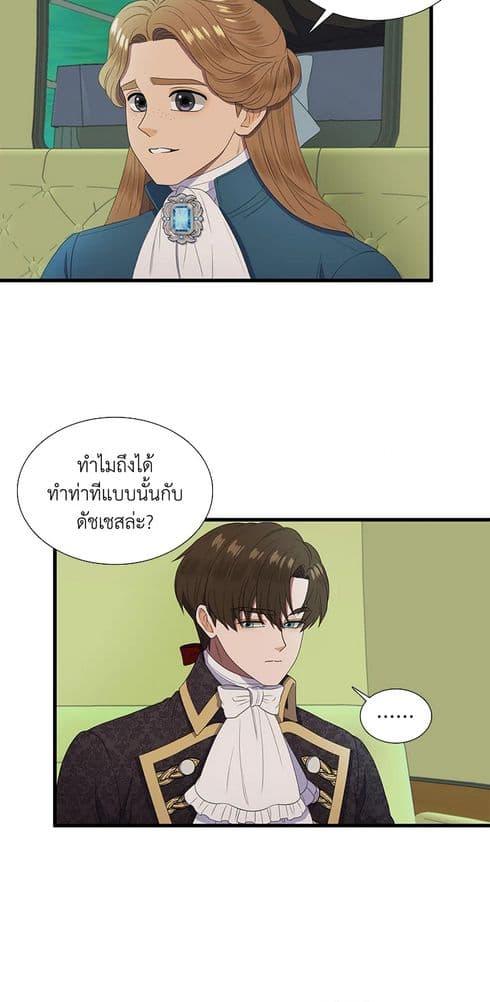 Manga-lc-com อ่านมังงะ อ่านการ์ตูน ออนไลน์ ฟรี Birth of a Villainess ตอนที่ 1 2 3 4 5 6 7 8 9 10 11 12 13 14 ฟรี ไม่มีโฆษณา Manga-lc - อ่าน มังงะ อ่าน การ์ตูน ออนไลน์ อ่านมังงะ ฟรี