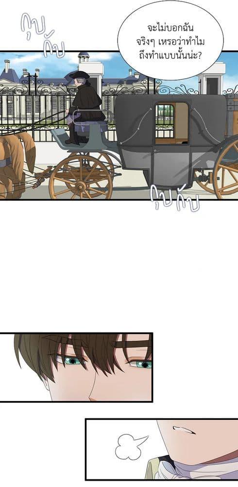 Manga-lc-com อ่านมังงะ อ่านการ์ตูน ออนไลน์ ฟรี Birth of a Villainess ตอนที่ 1 2 3 4 5 6 7 8 9 10 11 12 13 14 ฟรี ไม่มีโฆษณา Manga-lc - อ่าน มังงะ อ่าน การ์ตูน ออนไลน์ อ่านมังงะ ฟรี