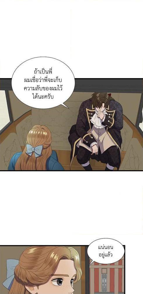Manga-lc-com อ่านมังงะ อ่านการ์ตูน ออนไลน์ ฟรี Birth of a Villainess ตอนที่ 1 2 3 4 5 6 7 8 9 10 11 12 13 14 ฟรี ไม่มีโฆษณา Manga-lc - อ่าน มังงะ อ่าน การ์ตูน ออนไลน์ อ่านมังงะ ฟรี
