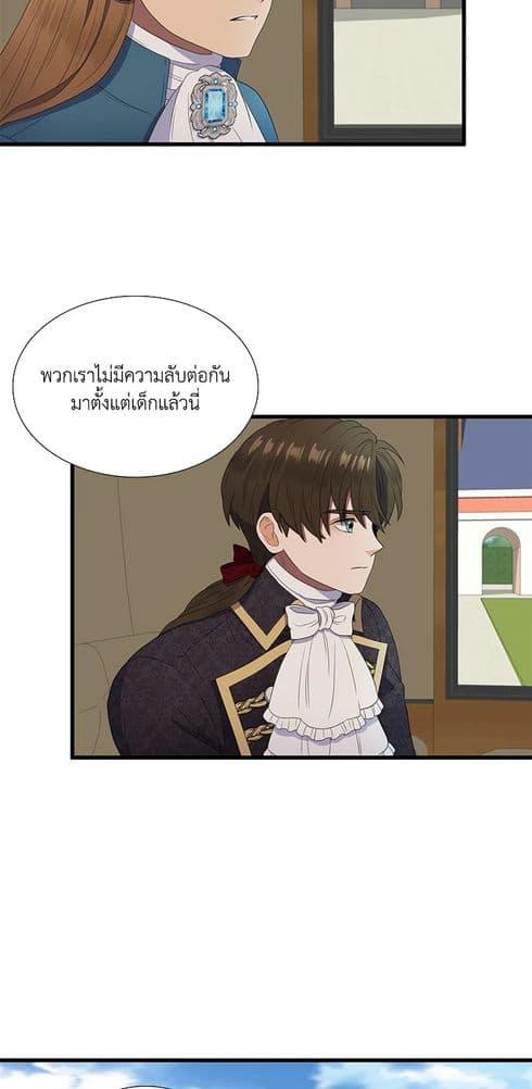 Manga-lc-com อ่านมังงะ อ่านการ์ตูน ออนไลน์ ฟรี Birth of a Villainess ตอนที่ 1 2 3 4 5 6 7 8 9 10 11 12 13 14 ฟรี ไม่มีโฆษณา Manga-lc - อ่าน มังงะ อ่าน การ์ตูน ออนไลน์ อ่านมังงะ ฟรี