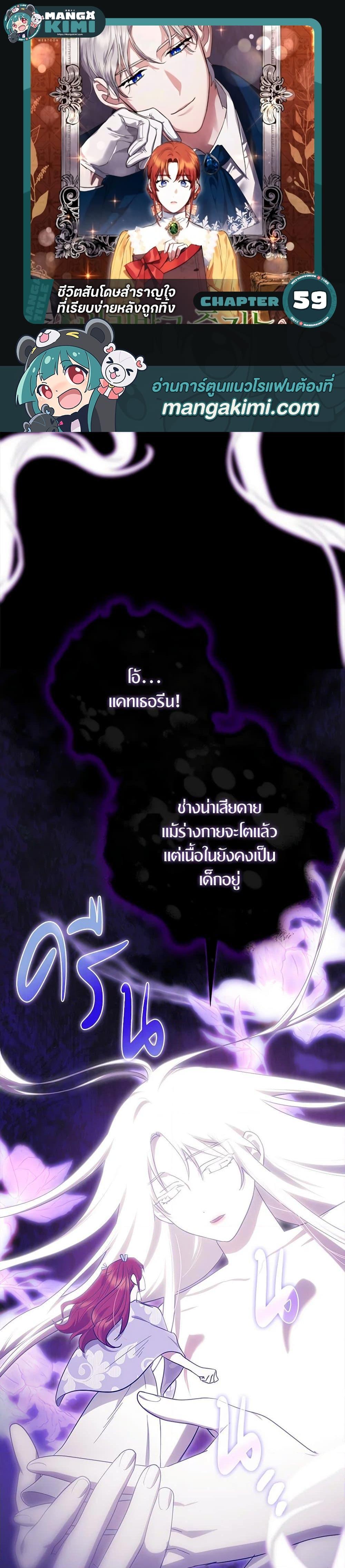 Manga-lc-com อ่านมังงะ อ่านการ์ตูน ออนไลน์ ฟรี The Abandoned Bachelorette Enjoys Her Simple Life ตอนที่ 1 2 3 4 5 6 7 8 9 10 11 12 13 14 ฟรี ไม่มีโฆษณา Manga-lc - อ่าน มังงะ อ่าน การ์ตูน ออนไลน์ อ่านมังงะ ฟรี