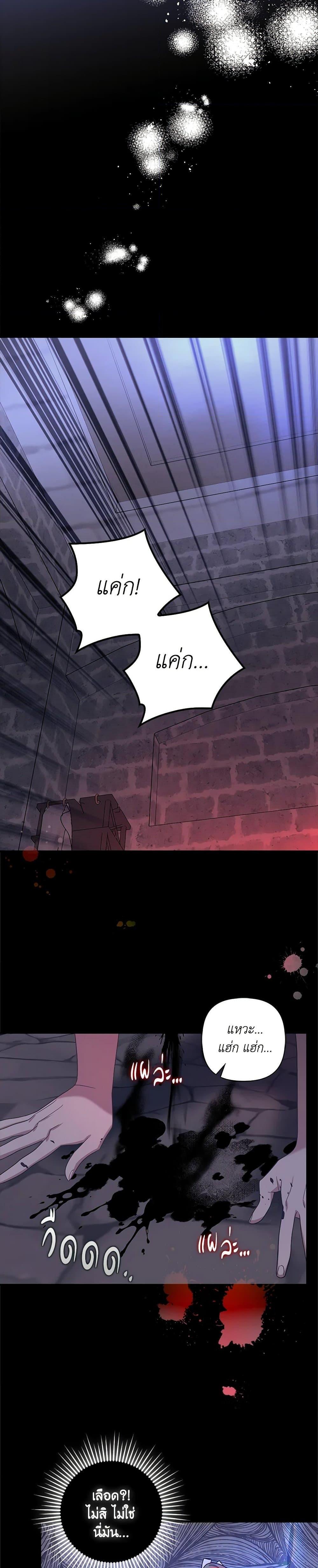 Manga-lc-com อ่านมังงะ อ่านการ์ตูน ออนไลน์ ฟรี The Abandoned Bachelorette Enjoys Her Simple Life ตอนที่ 1 2 3 4 5 6 7 8 9 10 11 12 13 14 ฟรี ไม่มีโฆษณา Manga-lc - อ่าน มังงะ อ่าน การ์ตูน ออนไลน์ อ่านมังงะ ฟรี