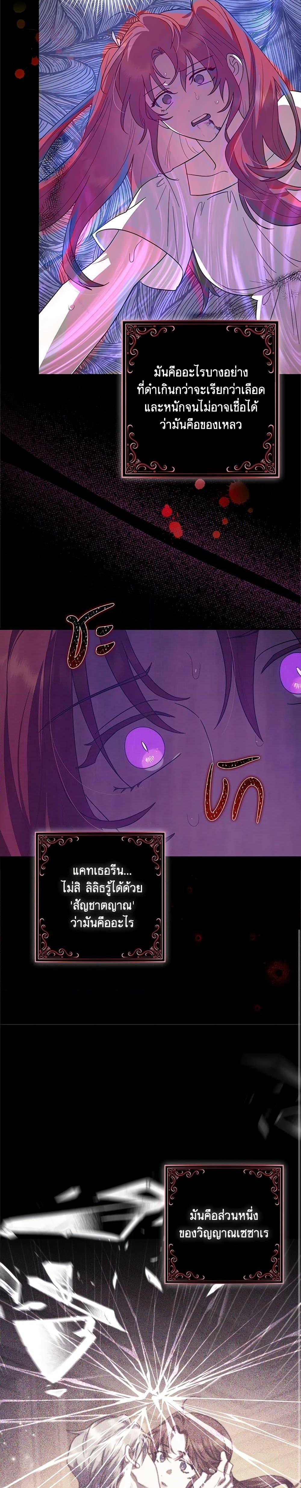 Manga-lc-com อ่านมังงะ อ่านการ์ตูน ออนไลน์ ฟรี The Abandoned Bachelorette Enjoys Her Simple Life ตอนที่ 1 2 3 4 5 6 7 8 9 10 11 12 13 14 ฟรี ไม่มีโฆษณา Manga-lc - อ่าน มังงะ อ่าน การ์ตูน ออนไลน์ อ่านมังงะ ฟรี