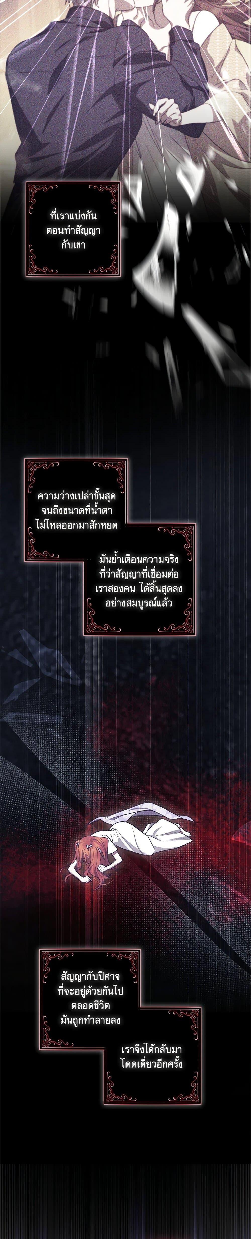 Manga-lc-com อ่านมังงะ อ่านการ์ตูน ออนไลน์ ฟรี The Abandoned Bachelorette Enjoys Her Simple Life ตอนที่ 1 2 3 4 5 6 7 8 9 10 11 12 13 14 ฟรี ไม่มีโฆษณา Manga-lc - อ่าน มังงะ อ่าน การ์ตูน ออนไลน์ อ่านมังงะ ฟรี