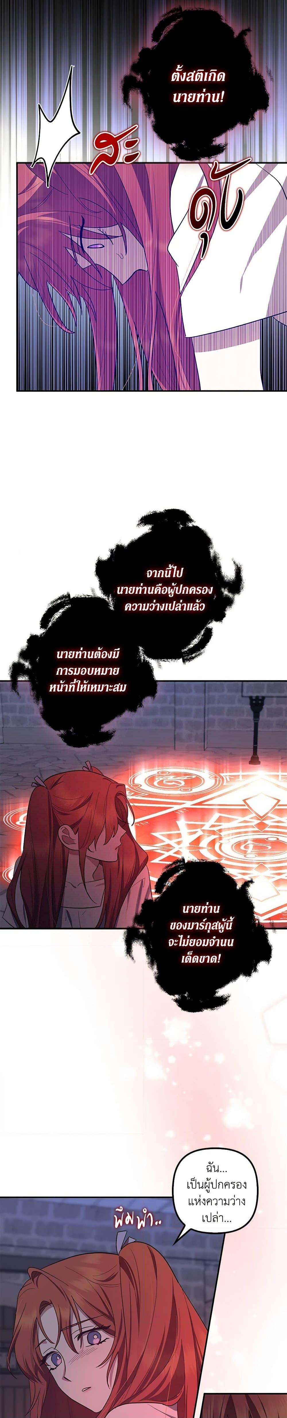 Manga-lc-com อ่านมังงะ อ่านการ์ตูน ออนไลน์ ฟรี The Abandoned Bachelorette Enjoys Her Simple Life ตอนที่ 1 2 3 4 5 6 7 8 9 10 11 12 13 14 ฟรี ไม่มีโฆษณา Manga-lc - อ่าน มังงะ อ่าน การ์ตูน ออนไลน์ อ่านมังงะ ฟรี