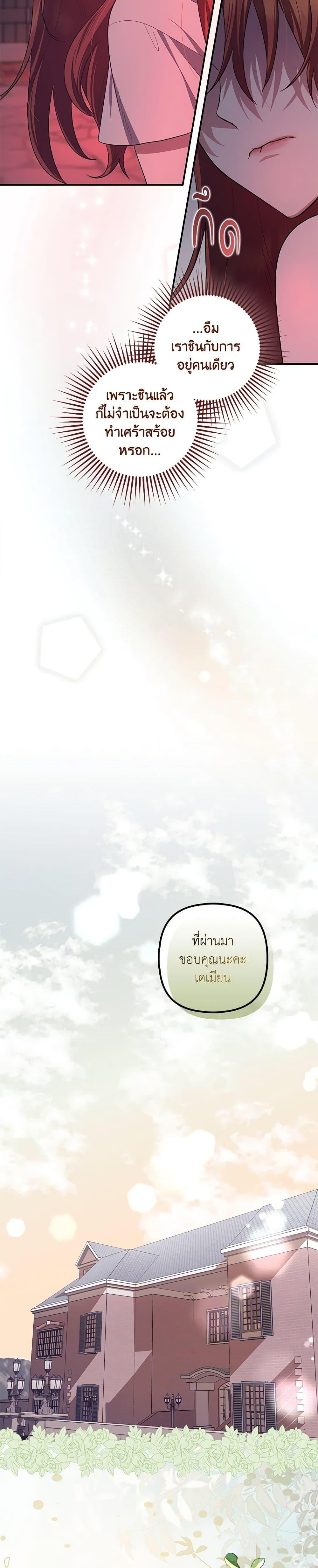 Manga-lc-com อ่านมังงะ อ่านการ์ตูน ออนไลน์ ฟรี The Abandoned Bachelorette Enjoys Her Simple Life ตอนที่ 1 2 3 4 5 6 7 8 9 10 11 12 13 14 ฟรี ไม่มีโฆษณา Manga-lc - อ่าน มังงะ อ่าน การ์ตูน ออนไลน์ อ่านมังงะ ฟรี