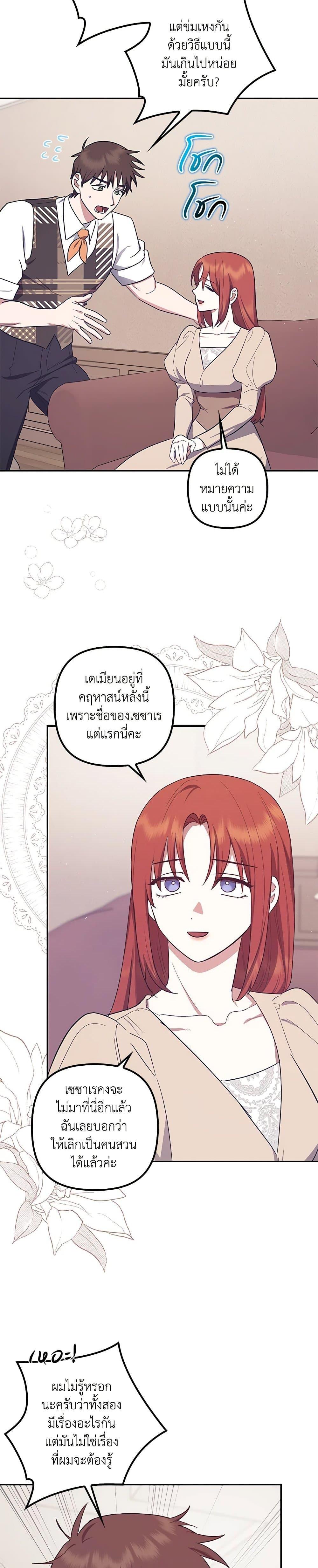 Manga-lc-com อ่านมังงะ อ่านการ์ตูน ออนไลน์ ฟรี The Abandoned Bachelorette Enjoys Her Simple Life ตอนที่ 1 2 3 4 5 6 7 8 9 10 11 12 13 14 ฟรี ไม่มีโฆษณา Manga-lc - อ่าน มังงะ อ่าน การ์ตูน ออนไลน์ อ่านมังงะ ฟรี