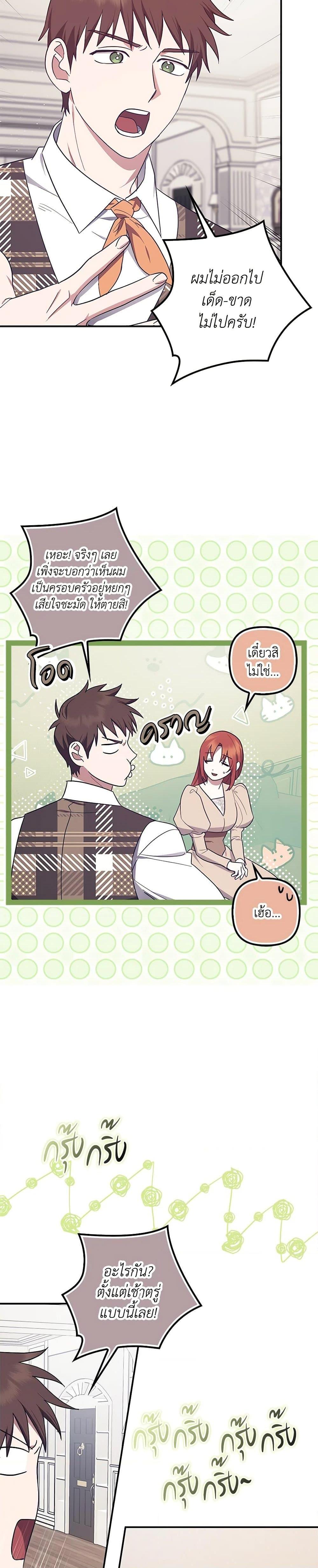 Manga-lc-com อ่านมังงะ อ่านการ์ตูน ออนไลน์ ฟรี The Abandoned Bachelorette Enjoys Her Simple Life ตอนที่ 1 2 3 4 5 6 7 8 9 10 11 12 13 14 ฟรี ไม่มีโฆษณา Manga-lc - อ่าน มังงะ อ่าน การ์ตูน ออนไลน์ อ่านมังงะ ฟรี