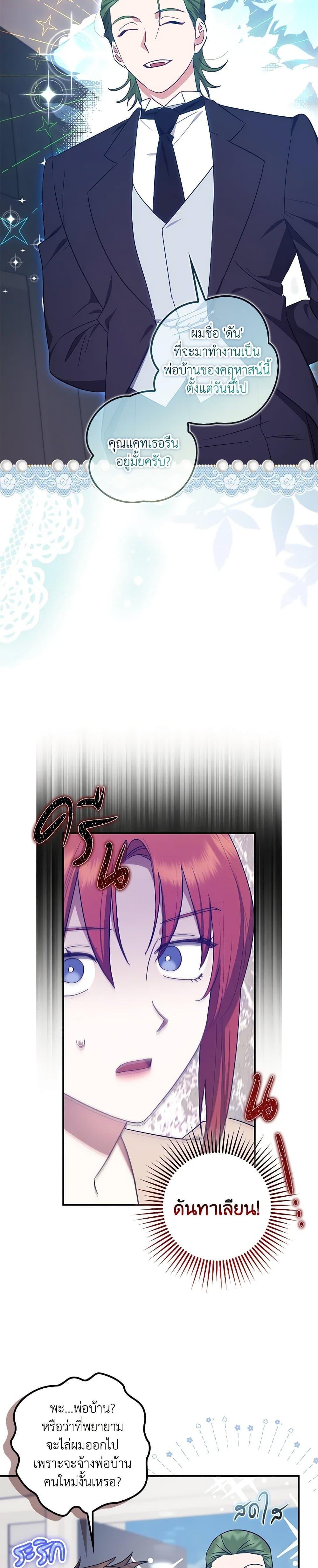 Manga-lc-com อ่านมังงะ อ่านการ์ตูน ออนไลน์ ฟรี The Abandoned Bachelorette Enjoys Her Simple Life ตอนที่ 1 2 3 4 5 6 7 8 9 10 11 12 13 14 ฟรี ไม่มีโฆษณา Manga-lc - อ่าน มังงะ อ่าน การ์ตูน ออนไลน์ อ่านมังงะ ฟรี