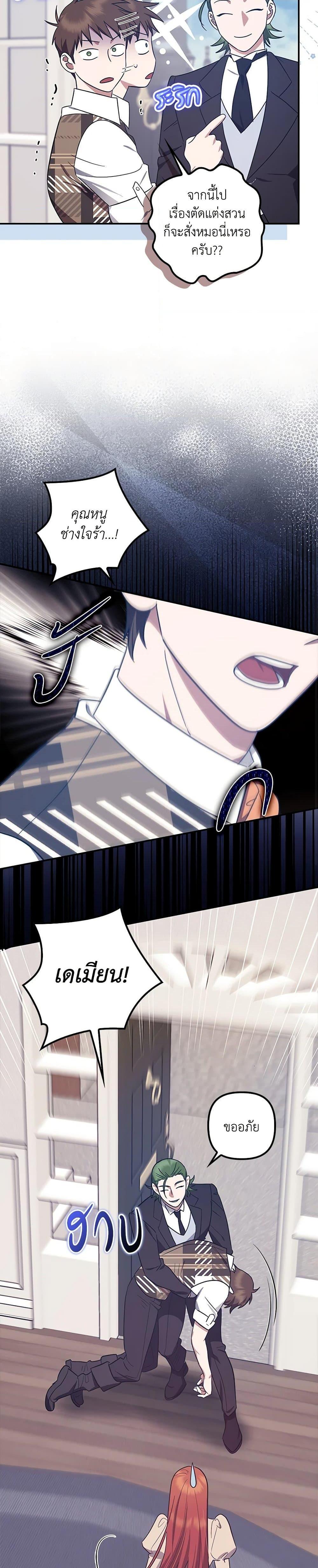 Manga-lc-com อ่านมังงะ อ่านการ์ตูน ออนไลน์ ฟรี The Abandoned Bachelorette Enjoys Her Simple Life ตอนที่ 1 2 3 4 5 6 7 8 9 10 11 12 13 14 ฟรี ไม่มีโฆษณา Manga-lc - อ่าน มังงะ อ่าน การ์ตูน ออนไลน์ อ่านมังงะ ฟรี