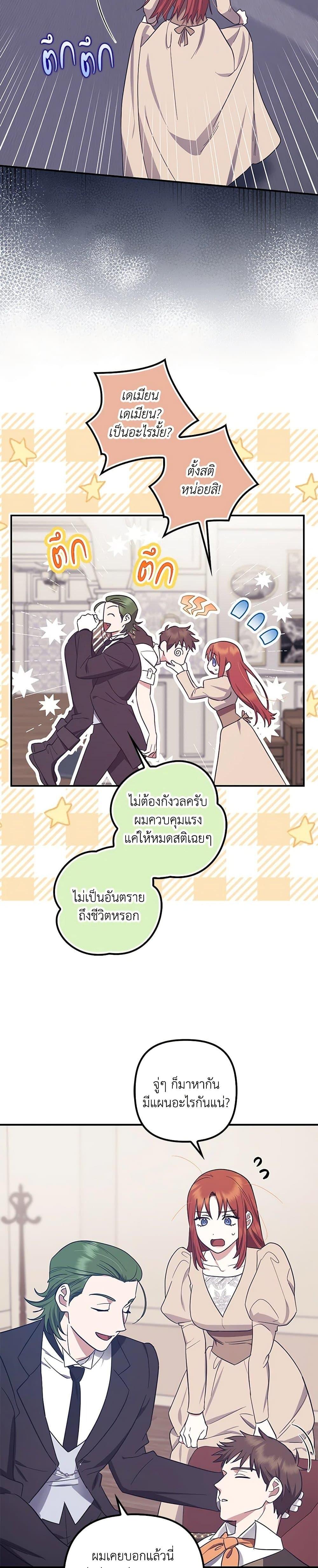 Manga-lc-com อ่านมังงะ อ่านการ์ตูน ออนไลน์ ฟรี The Abandoned Bachelorette Enjoys Her Simple Life ตอนที่ 1 2 3 4 5 6 7 8 9 10 11 12 13 14 ฟรี ไม่มีโฆษณา Manga-lc - อ่าน มังงะ อ่าน การ์ตูน ออนไลน์ อ่านมังงะ ฟรี