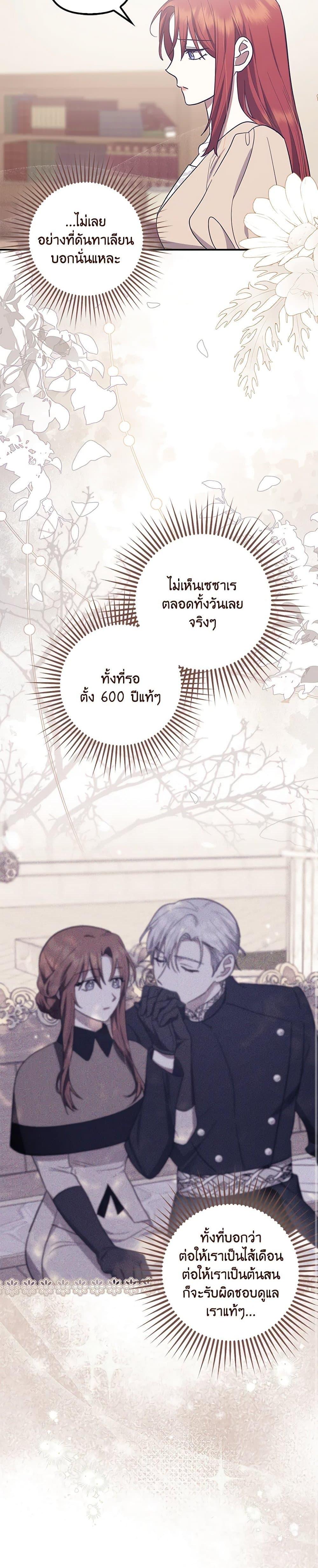 Manga-lc-com อ่านมังงะ อ่านการ์ตูน ออนไลน์ ฟรี The Abandoned Bachelorette Enjoys Her Simple Life ตอนที่ 1 2 3 4 5 6 7 8 9 10 11 12 13 14 ฟรี ไม่มีโฆษณา Manga-lc - อ่าน มังงะ อ่าน การ์ตูน ออนไลน์ อ่านมังงะ ฟรี