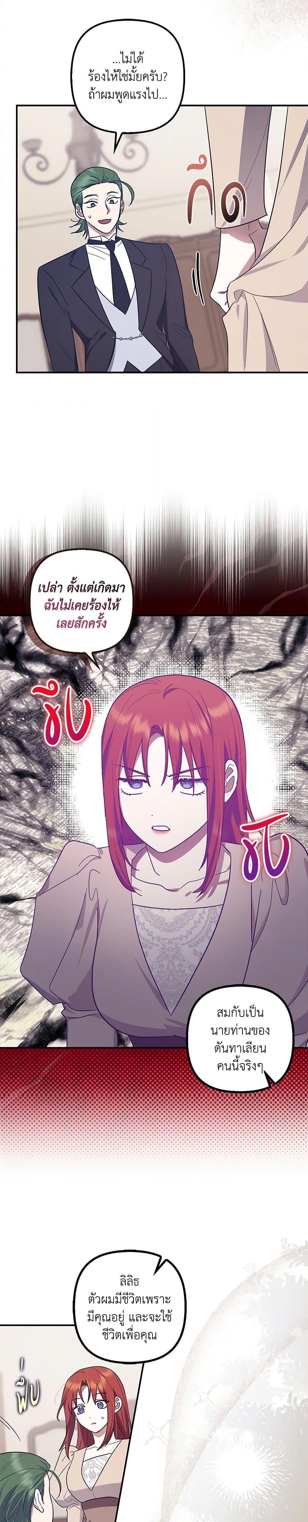 Manga-lc-com อ่านมังงะ อ่านการ์ตูน ออนไลน์ ฟรี The Abandoned Bachelorette Enjoys Her Simple Life ตอนที่ 1 2 3 4 5 6 7 8 9 10 11 12 13 14 ฟรี ไม่มีโฆษณา Manga-lc - อ่าน มังงะ อ่าน การ์ตูน ออนไลน์ อ่านมังงะ ฟรี