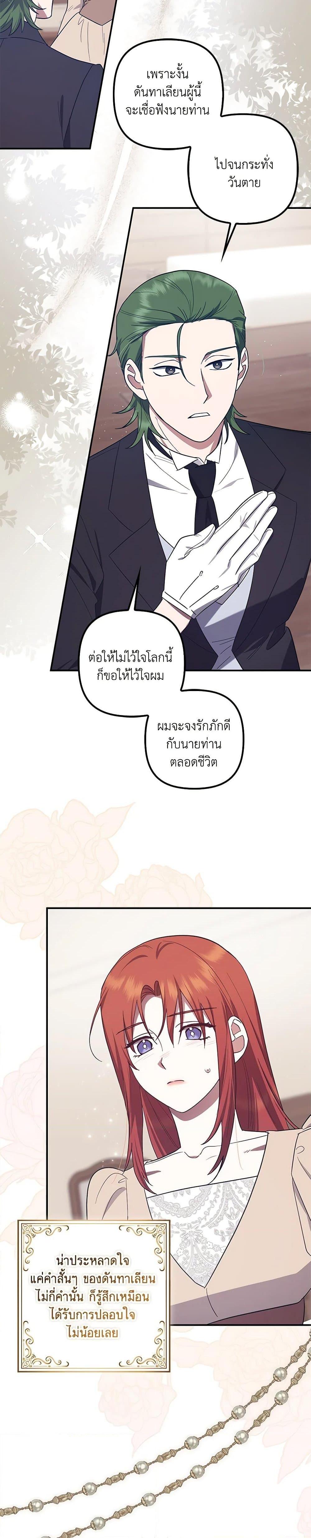 Manga-lc-com อ่านมังงะ อ่านการ์ตูน ออนไลน์ ฟรี The Abandoned Bachelorette Enjoys Her Simple Life ตอนที่ 1 2 3 4 5 6 7 8 9 10 11 12 13 14 ฟรี ไม่มีโฆษณา Manga-lc - อ่าน มังงะ อ่าน การ์ตูน ออนไลน์ อ่านมังงะ ฟรี