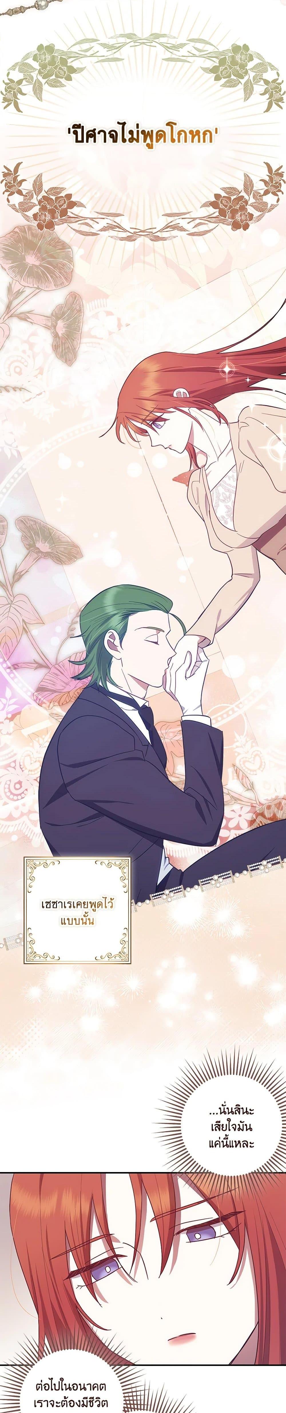 Manga-lc-com อ่านมังงะ อ่านการ์ตูน ออนไลน์ ฟรี The Abandoned Bachelorette Enjoys Her Simple Life ตอนที่ 1 2 3 4 5 6 7 8 9 10 11 12 13 14 ฟรี ไม่มีโฆษณา Manga-lc - อ่าน มังงะ อ่าน การ์ตูน ออนไลน์ อ่านมังงะ ฟรี