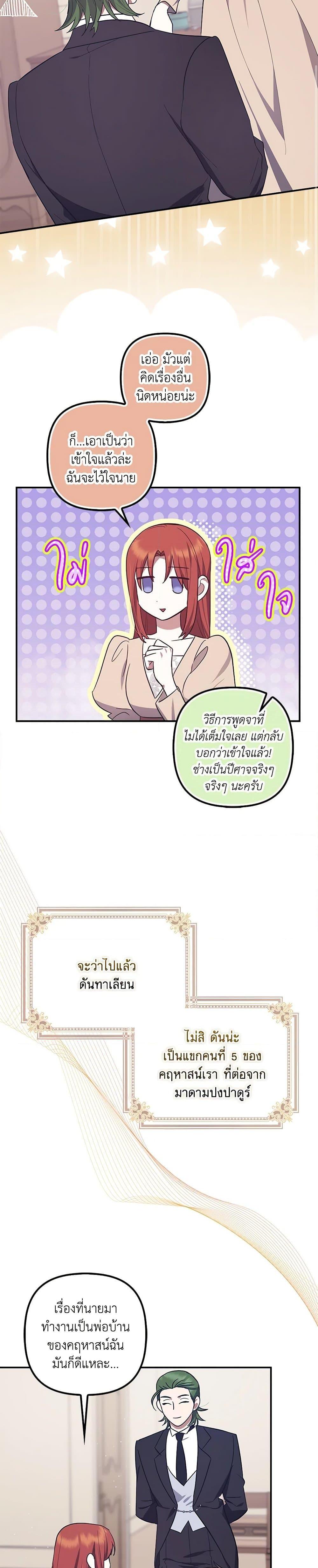 Manga-lc-com อ่านมังงะ อ่านการ์ตูน ออนไลน์ ฟรี The Abandoned Bachelorette Enjoys Her Simple Life ตอนที่ 1 2 3 4 5 6 7 8 9 10 11 12 13 14 ฟรี ไม่มีโฆษณา Manga-lc - อ่าน มังงะ อ่าน การ์ตูน ออนไลน์ อ่านมังงะ ฟรี