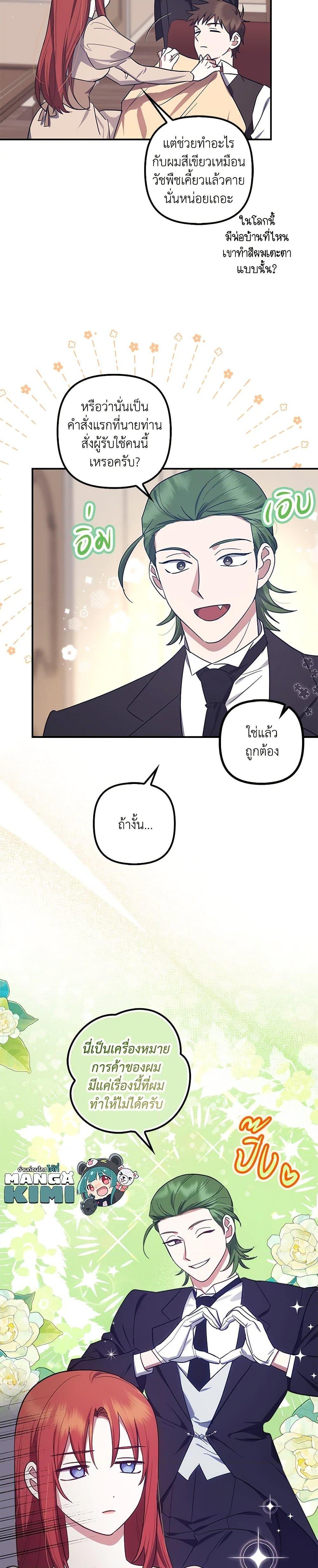 Manga-lc-com อ่านมังงะ อ่านการ์ตูน ออนไลน์ ฟรี The Abandoned Bachelorette Enjoys Her Simple Life ตอนที่ 1 2 3 4 5 6 7 8 9 10 11 12 13 14 ฟรี ไม่มีโฆษณา Manga-lc - อ่าน มังงะ อ่าน การ์ตูน ออนไลน์ อ่านมังงะ ฟรี