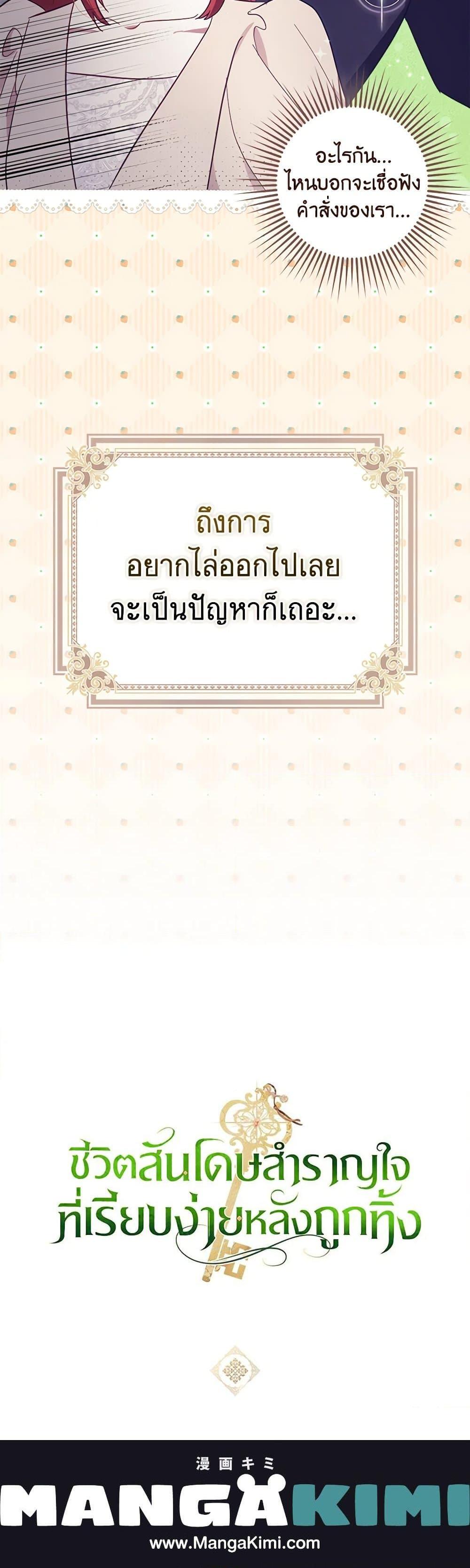 Manga-lc-com อ่านมังงะ อ่านการ์ตูน ออนไลน์ ฟรี The Abandoned Bachelorette Enjoys Her Simple Life ตอนที่ 1 2 3 4 5 6 7 8 9 10 11 12 13 14 ฟรี ไม่มีโฆษณา Manga-lc - อ่าน มังงะ อ่าน การ์ตูน ออนไลน์ อ่านมังงะ ฟรี