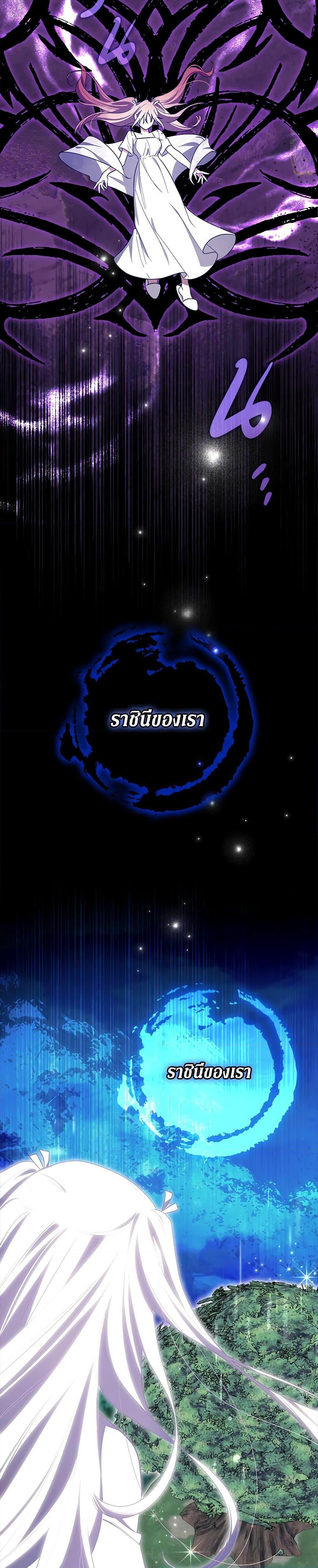 Manga-lc-com อ่านมังงะ อ่านการ์ตูน ออนไลน์ ฟรี The Abandoned Bachelorette Enjoys Her Simple Life ตอนที่ 1 2 3 4 5 6 7 8 9 10 11 12 13 14 ฟรี ไม่มีโฆษณา Manga-lc - อ่าน มังงะ อ่าน การ์ตูน ออนไลน์ อ่านมังงะ ฟรี